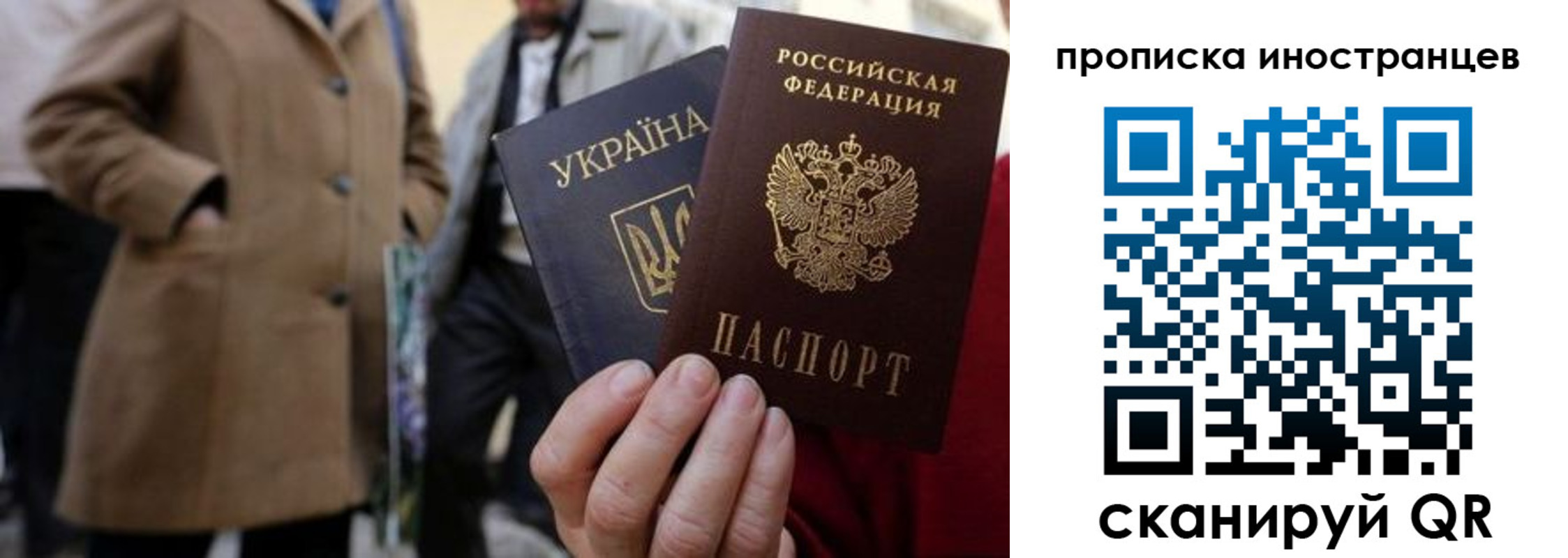 пропишу в квартире в Ясном