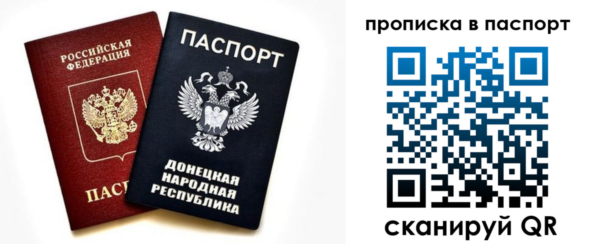 пропишу в квартире в Ясном