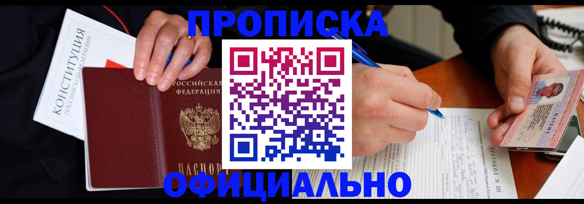 регистрация для школы в Ясном