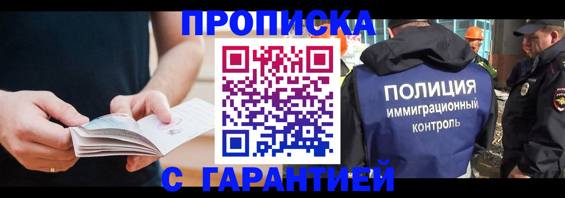 регистрация в Ясном